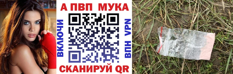 Alpha PVP СК КРИС Надым