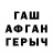 Гашиш hashish Valeriy Sidorenko