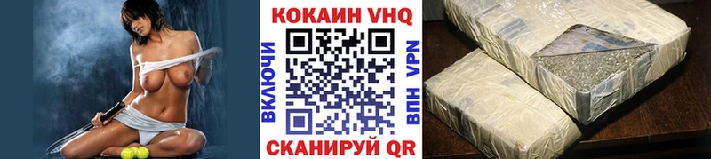 КОКАИН FishScale это официальный сайт Надым