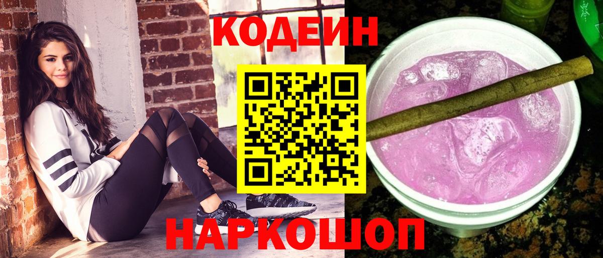 Кокаин Надым