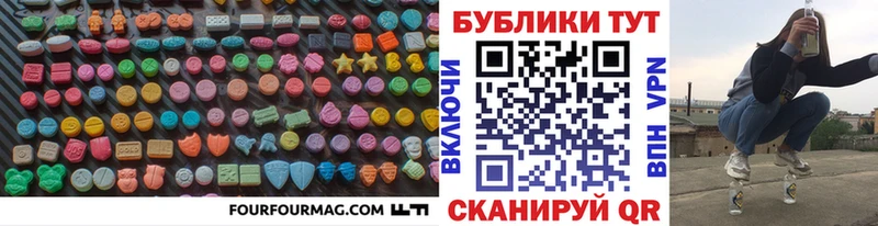 Экстази louis Vuitton  Надым 