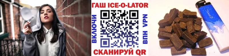ГАШ 40% ТГК  Надым 