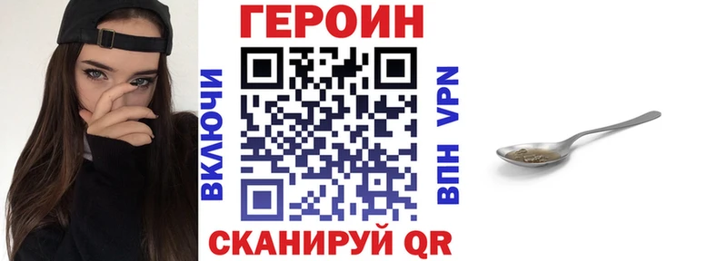 даркнет сайт  Надым  Героин Афган 