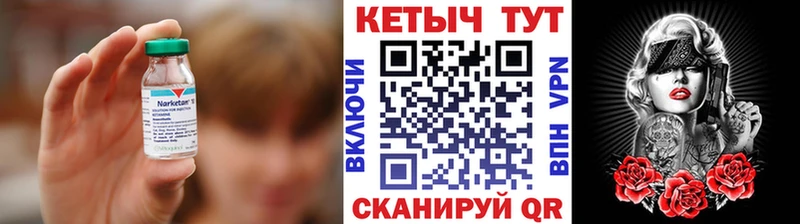 цена   Надым  Кетамин VHQ 