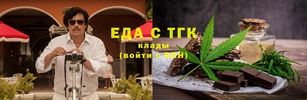 скорость mdpv Нефтегорск