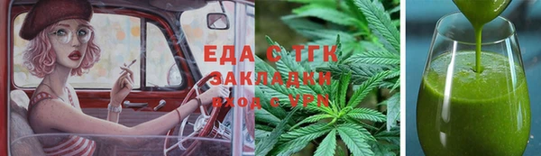 скорость mdpv Нефтегорск