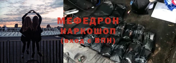 марки nbome Новокубанск