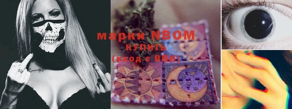 скорость mdpv Нефтегорск