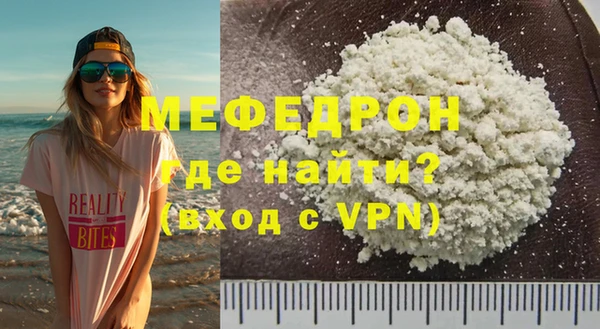 скорость mdpv Нефтегорск