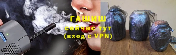 ECSTASY Новозыбков