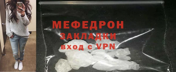 дурь Нефтекумск