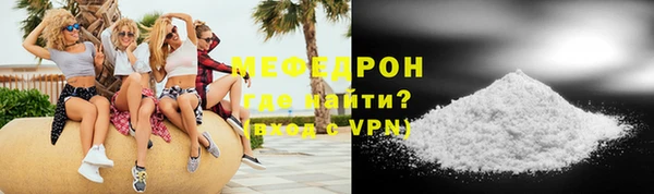таблы Нея