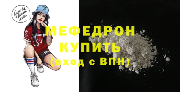 таблы Нея