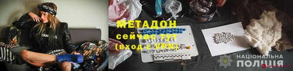 марки nbome Новокубанск