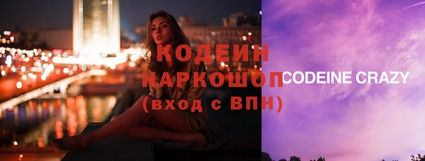 дурь Нефтекумск