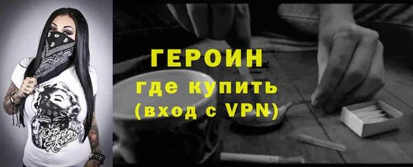 ECSTASY Новозыбков