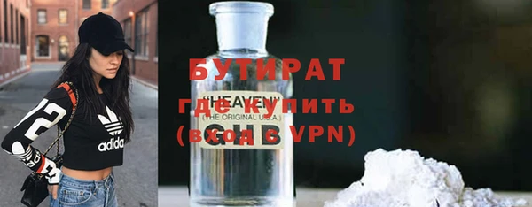 марки nbome Новокубанск