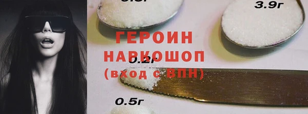 дурь Нефтекумск