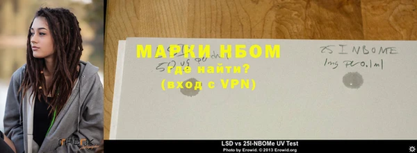 скорость mdpv Нефтегорск