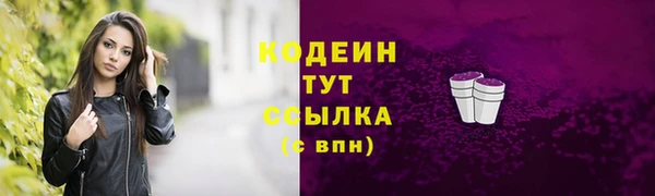 спиды Беслан