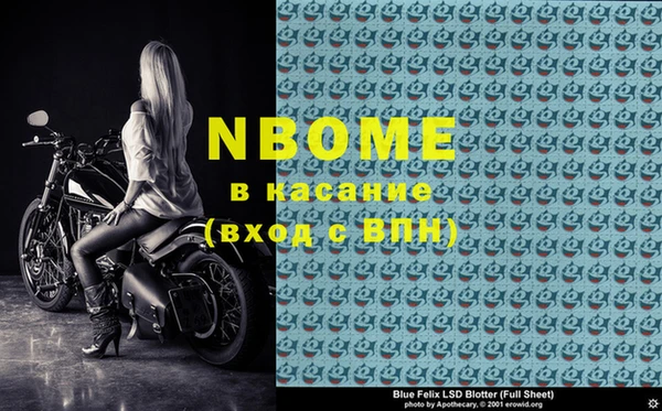 дурь Нефтекумск