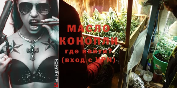 марки nbome Новокубанск