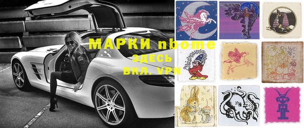 дурь Нефтекумск
