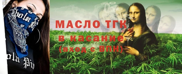 ECSTASY Новозыбков