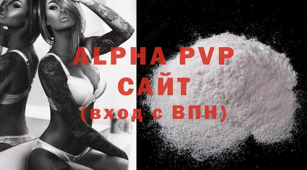 таблы Нея