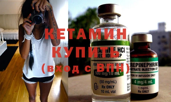 марки nbome Новокубанск