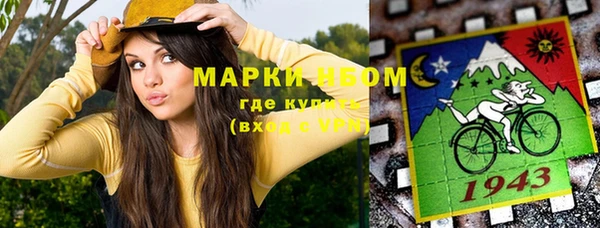 скорость mdpv Нефтегорск