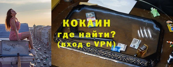 дурь Нефтекумск