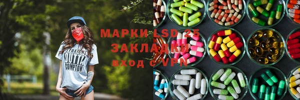 ECSTASY Новозыбков