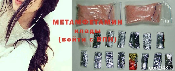 таблы Нея