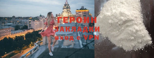 таблы Нея