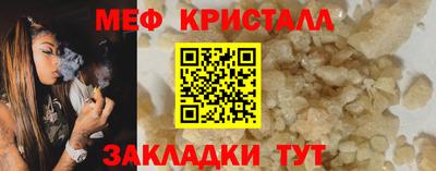 мескалин Гай
