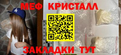 мескалин Гай