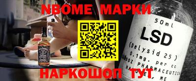 мескалин Гай