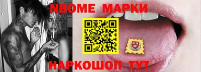 бутик Гатчина