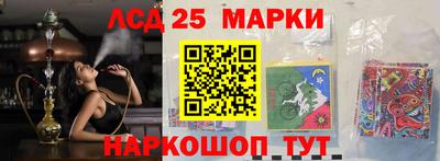 мескалин Гай