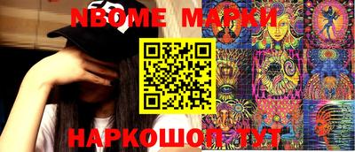 бутик Гатчина