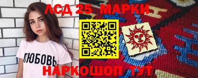 мескалин Гагарин