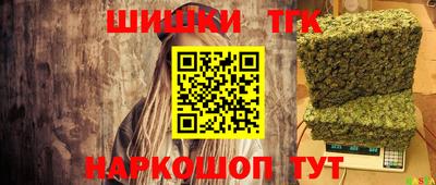 бутик Гатчина