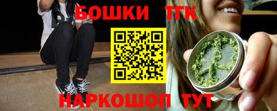 бутик Гатчина