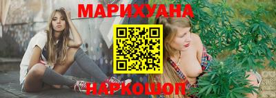 бутик Гатчина
