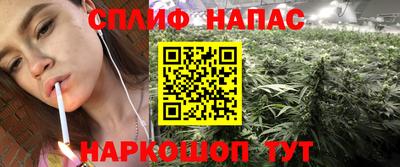 бутик Гатчина
