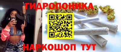 бутик Гатчина