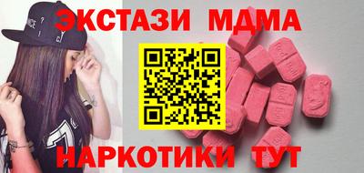 мескалин Гай