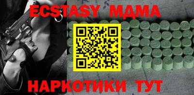 мескалин Гагарин