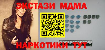 мескалин Гай